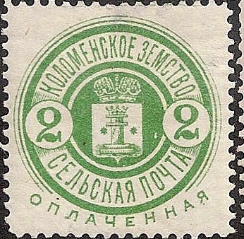 Zemstvo - Karkov-Ostrov Kolomna Chuchin 15-16 Schmidt 17-18 Chuchin 21 Schmidt 23 Chuchin 22 Schmidt 24 Chuchin 22 Schmidt 24 Chuchin 23 Schmidt 25 Chuchin 25 Schmidt 27 Chuchin 26 Schmidt 31 Chuchin 27 Schmidt 32 